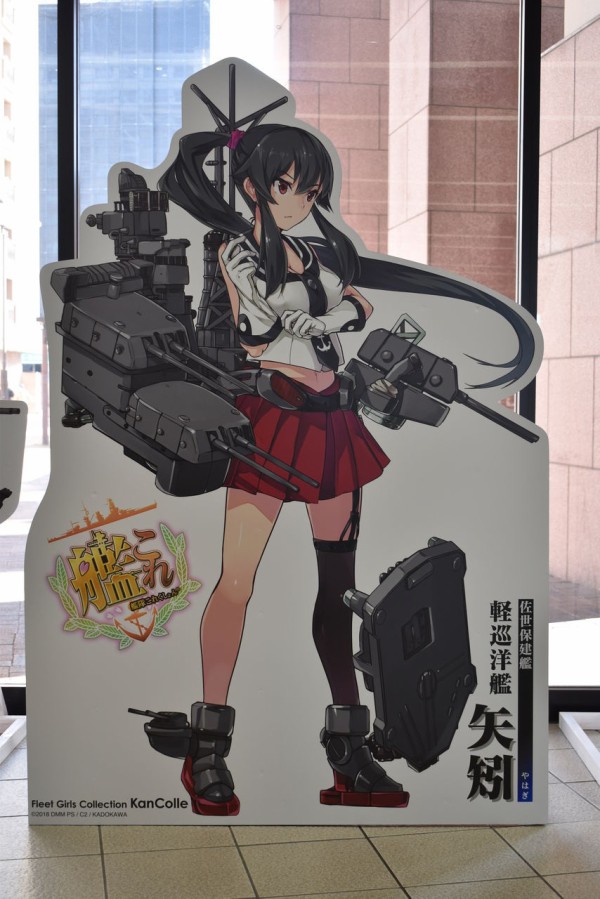 2018年開催 「艦これ」佐世保鎮守府巡り 赤城ポスター 非売品 2018年開催 「艦これ」佐世保鎮守府巡り 赤城ポスター 非売品