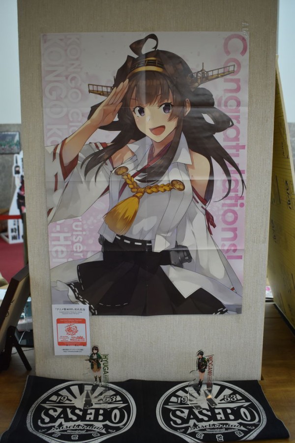 佐世保艦これコラボ2019・後編 : 渚屋Blog