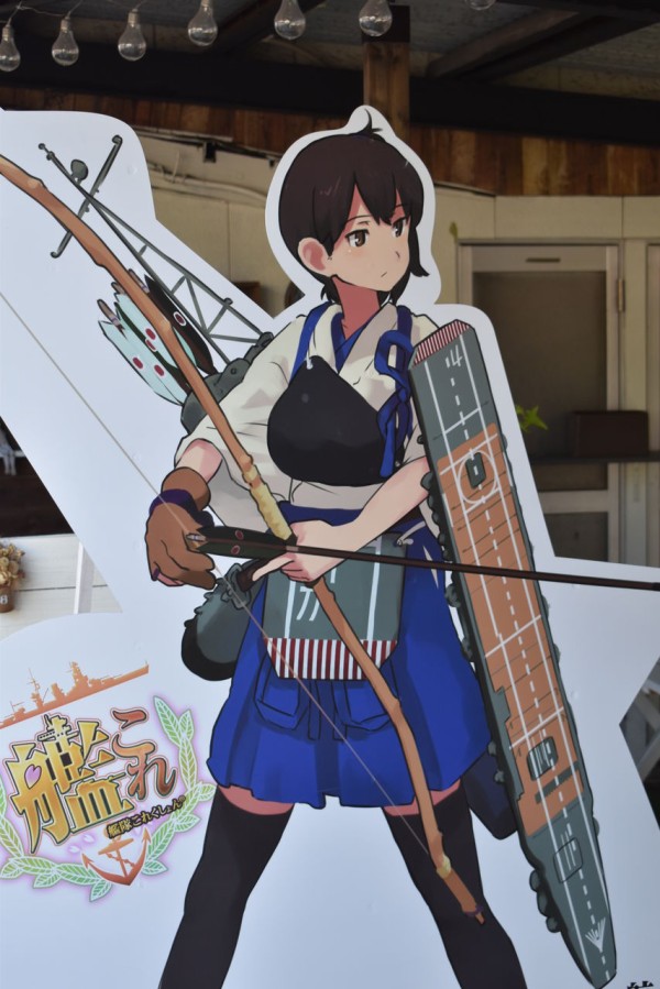 GWも「艦これ」佐世保鎮守府巡り : 渚屋Blog