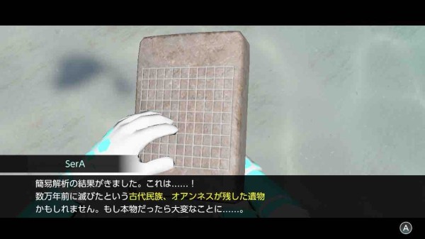 フォーエバーブルー ルミナス 55番と99番以外埋めたのでツクモ盤の解読