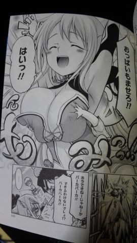 おっぱいは世界を救う 鋼壁銀閣寺zz