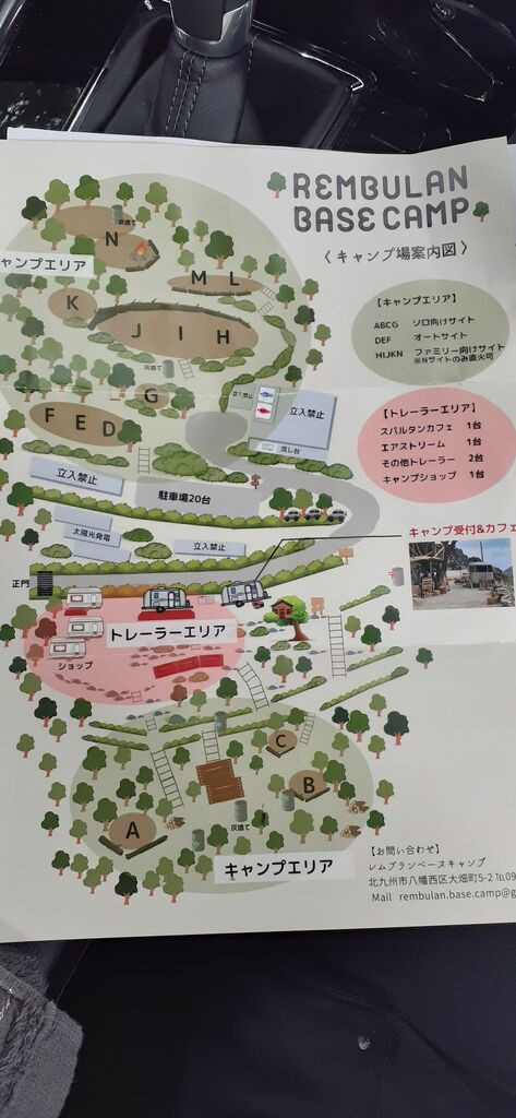 レムブラン様専用 （夜景も見れて四駆ジムニー体験付き！特色