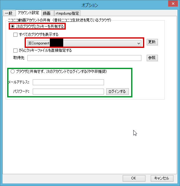 ニコニコ生放送のタイムシフトをコメント付きで保存する方法 みぃこれ