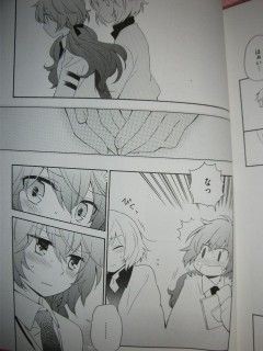 総合タワーリシチ 1 あらた伊里 百合な日々 総合タワーリシチ 1 あらた伊里 百合な日々
