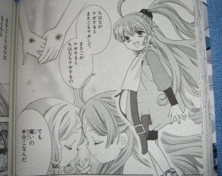 ふたごザウルス 女子高生girls Live 2 大島永遠 百合な日々