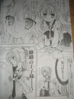 緋弾のアリアaa 2 橘書画子 赤松中学 百合な日々 緋弾のアリアaa 2 橘書画子 赤松中学 百合な日々