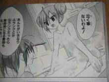 緋弾のアリアａａ １ 原作 赤松中学 漫画 橘書画子 百合な日々