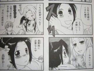 スキップad いろはちゃん 1 大乃元初奈 百合な日々