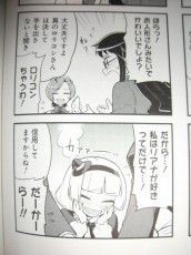 魔女とほうきと黒縁メガネ へーべー 百合な日々