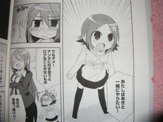 まんがーる 1 玉岡 かがり 百合な日々