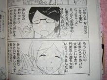 ささめきこと ９ 完 いけだたかし 百合な日々