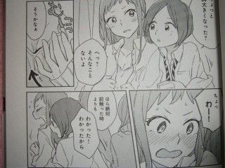 まんがタイムきららカリノ Vol 2 百合な日々