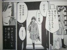 デストロ２４６ １ 高橋 慶太郎 百合な日々