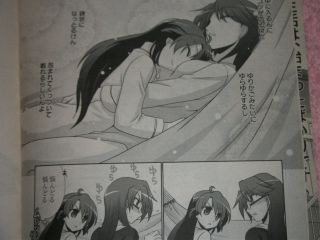 ふ ふ 源久也 には Es の神百合漫画も収録 百合な日々