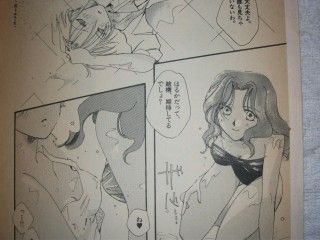 はやて ブレード 林家志弦 第15巻 同人誌付き特装版 百合な日々