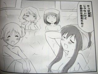 すぱクラ 高野うい 百合な日々