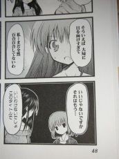 ドリーム百合姉 あどべんちゃら 百合な日々