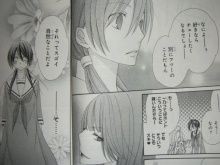 っていうか恋じゃね ３ 武藤 啓 百合な日々
