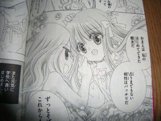 わざアリっ きわみちゃん 1 もりちかこ 百合な日々 わざアリっ きわみちゃん 1 もりちかこ 百合な日々