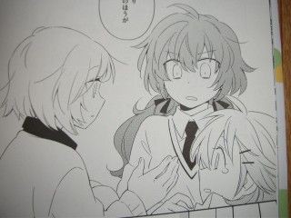 総合タワーリシチ 2 あらた伊里 百合な日々