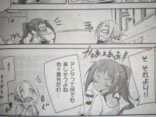 ハナヤマタ 2 浜弓場双 百合な日々