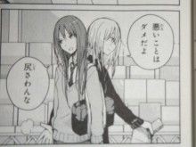 ワールドゲイズ クリップス １ 五十嵐 藍 百合な日々