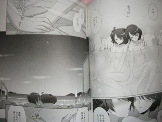 ふ ふ 源久也 には Es の神百合漫画も収録 百合な日々 ふ ふ 源久也 には Es の神百合漫画も収録 百合な日々