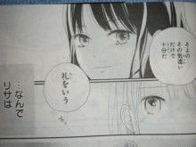 魔法使いの心友 香魚子 柚木麻子 百合な日々