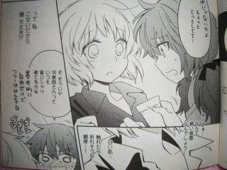 総合タワーリシチ 1 あらた伊里 百合な日々