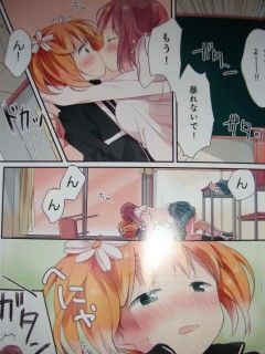 桜ｔｒｉｃｋ 2 タチ 百合な日々