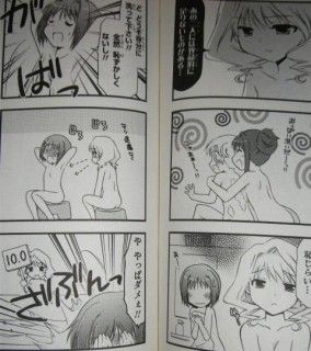 すぱクラ 高野うい 百合な日々