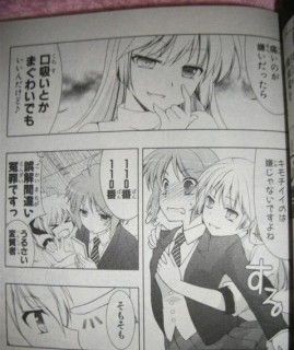 天色くろすおーばー 藤枝雅 フレンドライフ 杜講一郎 佐倉乎美 夏色キセキ たつひこ こっちにおいでよ Maria ミコイチ 柚原瑞香 うるわし怪盗アリス 鈴見敦 閃乱カグラ 紅蓮の蛇 あおいまなぶ 百合な日々