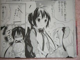 ぼっち日和 今村 朝希 百合な日々