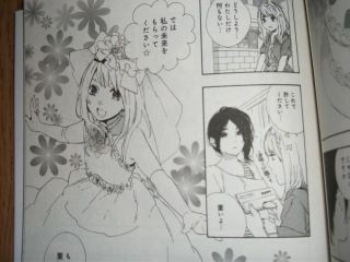 まんがの作り方 通常版5巻 平尾アウリ 百合な日々