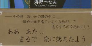 小煌女 1 海野 つなみ 百合な日々