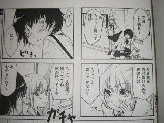 ピュア百合アンソロジー ひらり Vol 5 百合な日々