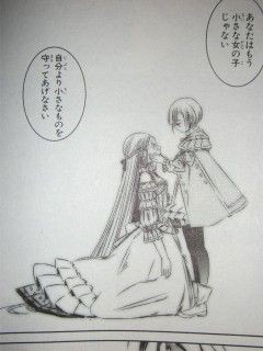 魔女の心臓 Matoba 百合な日々