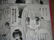 わざアリっ きわみちゃん 1 もりちかこ 百合な日々 わざアリっ きわみちゃん 1 もりちかこ 百合な日々