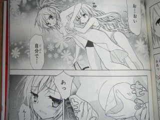 緋弾のアリアａａ ２ 橘書画子 赤松中学 百合な日々