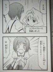 すぱクラ 高野うい 百合な日々