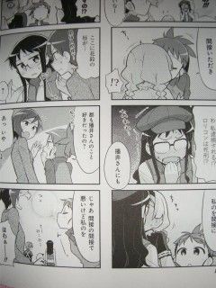 魔女とほうきと黒縁メガネ へーべー 百合な日々 魔女とほうきと黒縁メガネ へーべー 百合な日々