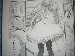 魔女の心臓 Matoba 百合な日々