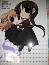 ふ ふ 源久也 には Es の神百合漫画も収録 百合な日々