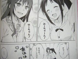 リコとハルと温泉とイルカ2 ヒジキ 百合な日々