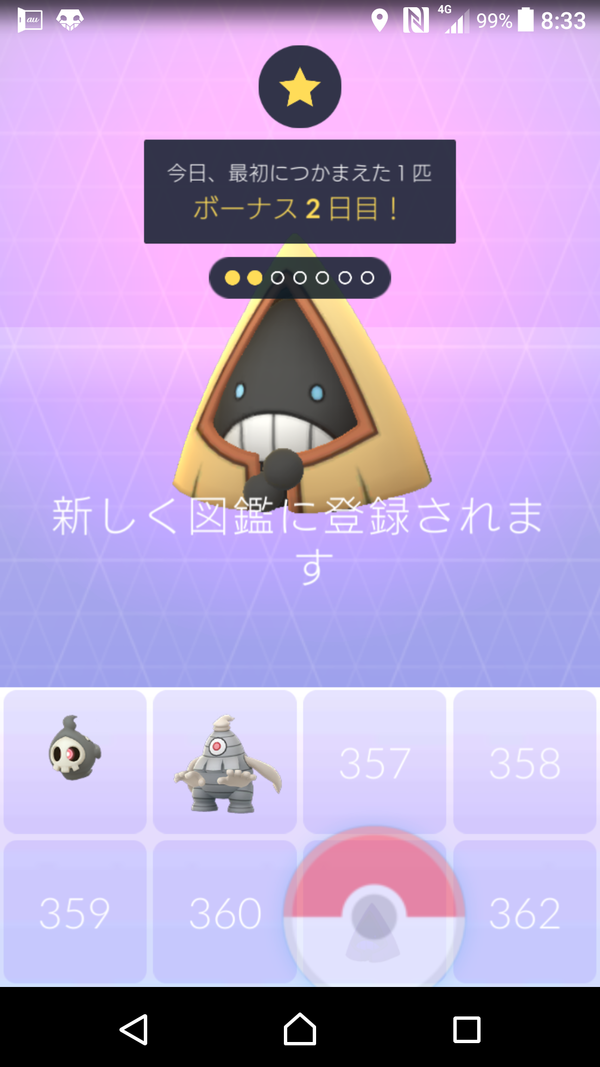 こおりタイプのポケモン Yuriのんびり日記