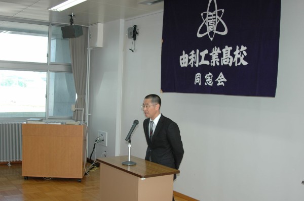 第53回卒業式 同窓会入会式 由利工業高等学校同窓会