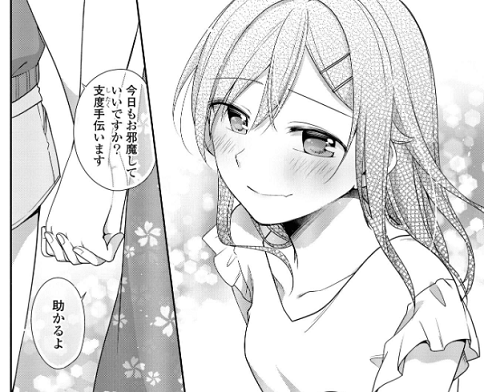 百合漫画 立花館to Lieあんぐる 完結巻の9巻が発売 後日談エピソードも登場 がるおんちゃんねる