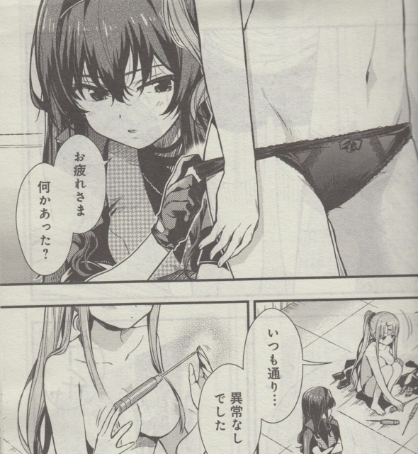 がっこうぐらし 身体検査って想像が広がるシチュだよな がるおんちゃんねる がっこうぐらし 身体検査って想像が広がるシチュだよな がるおんちゃんねる