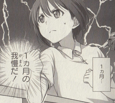 漫画感想 立花館to Lieあんぐる 1巻を読みました がるおんちゃんねる