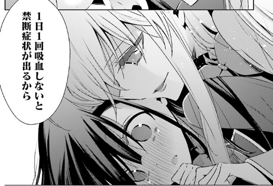 雑記 コミックウォーカーで 吸血鬼ちゃん 後輩ちゃん 第2話などが公開されました がるおんちゃんねる